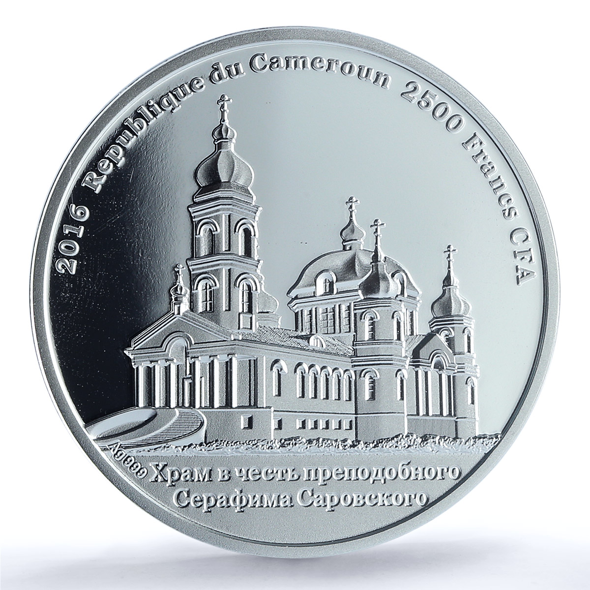 Cameroon 2500 francs Matrona Moscow Church Architecture PR68 PCGS Ag coin 2016
