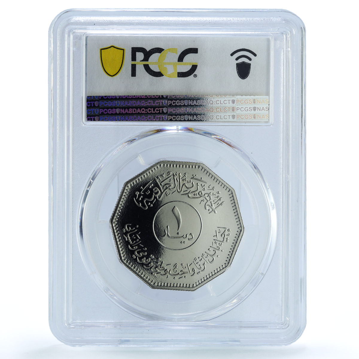 Iraq 1 dinar Babylon Tower Ziggurat PR69 PCGS nickel coin 1982 Iraq 1 dinar Babylon Tower Ziggurat PR69 PCGS nickel coin 1982