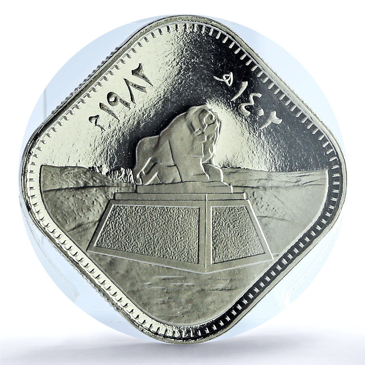 Iraq 500 fils Babylon Lion Sculpture PR69 PCGS nickel coin 1982