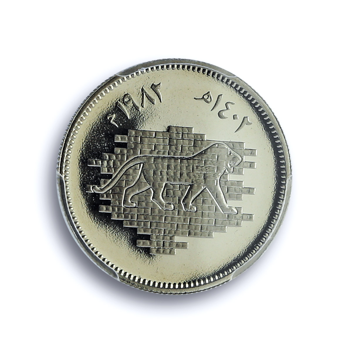 Iraq 25 fils Brick Wall Lion PR69 PCGS CuNi coin 1982 Iraq 25 fils Brick Wall Lion PR69 PCGS CuNi coin 1982