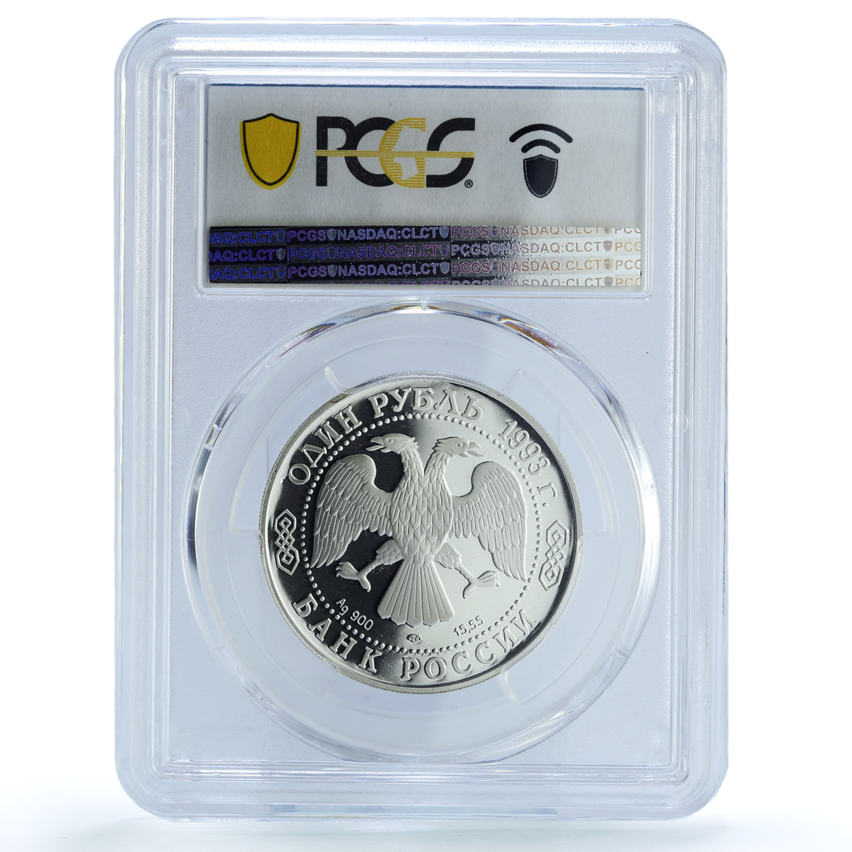 Russia 1 ruble Red Book Markhor Mountain Goat PR69 PCGS silver coin 1993 Russia 1 ruble Red Book Markhor Mountain Goat PR69 PCGS silver coin 1993