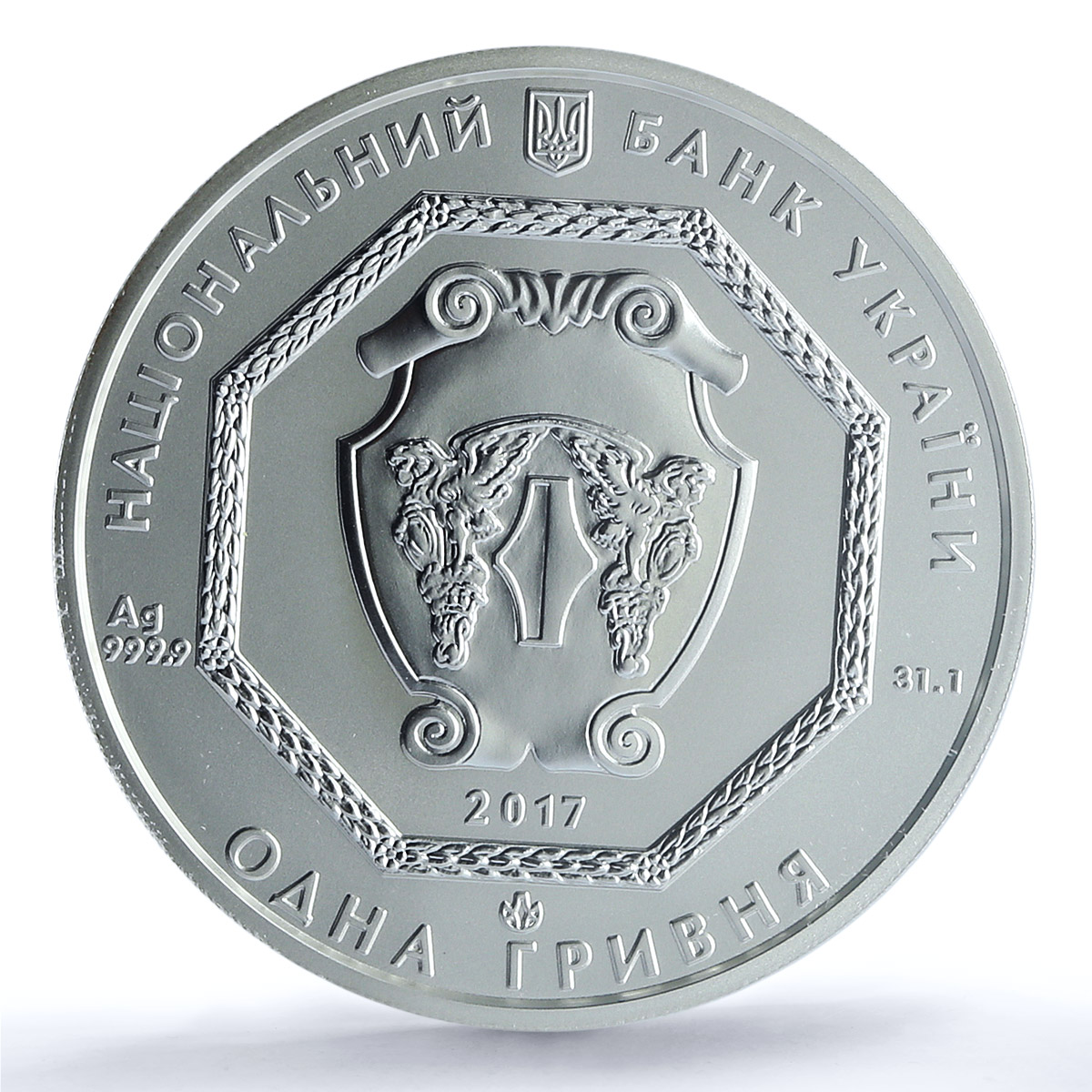 Ukraine 1 hryvnia Faith series Archangel Michael MS70 PCGS silver coin 2017 Ukraine 1 hryvnia Faith series Archangel Michael MS70 PCGS silver coin 2017