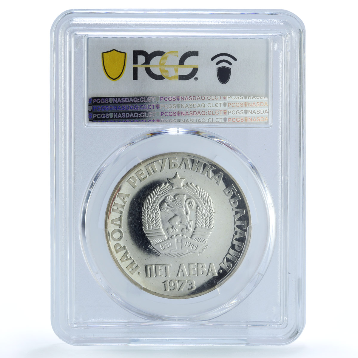 Bulgaria 5 leva 50 Years of the Anti-Fascist Uprising PR67 PCGS silver coin 1973 Bulgaria 5 leva 50 Years of the Anti-Fascist Uprising PR67 PCGS silver coin 1973