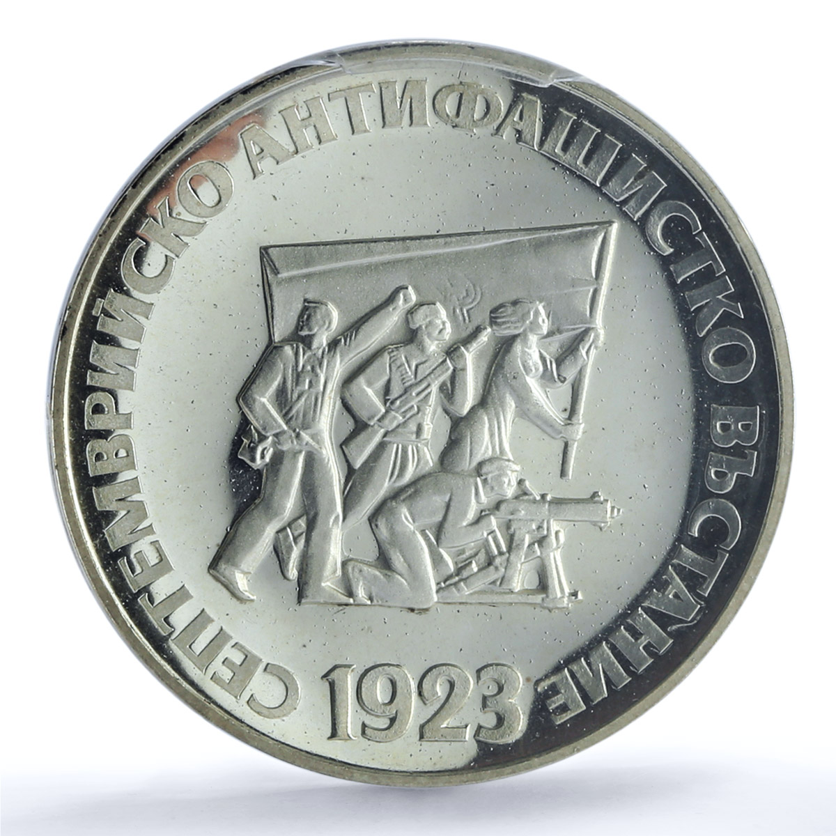 Bulgaria 5 leva 50 Years of the Anti-Fascist Uprising PR67 PCGS silver coin 1973 Bulgaria 5 leva 50 Years of the Anti-Fascist Uprising PR67 PCGS silver coin 1973
