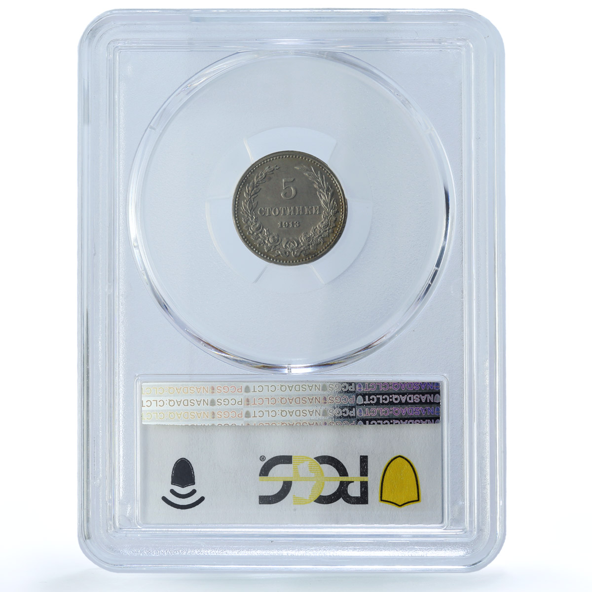 Bulgaria 5 stotinki Ferdinand I Coinage Coat of Arms MS64 PCGS CuNi coin 1913 Bulgaria 5 stotinki Ferdinand I Coinage Coat of Arms MS64 PCGS CuNi coin 1913