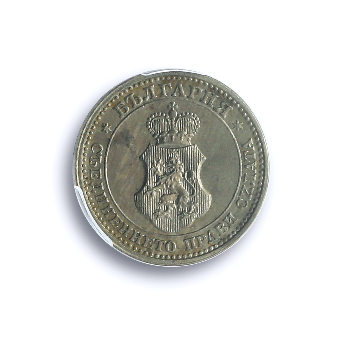 Bulgaria 5 stotinki Ferdinand I Coinage Coat of Arms MS64 PCGS CuNi coin 1913 Bulgaria 5 stotinki Ferdinand I Coinage Coat of Arms MS64 PCGS CuNi coin 1913