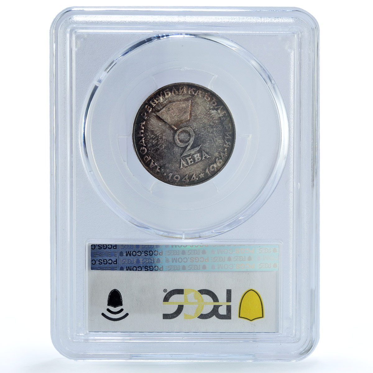 Bulgaria 2 leva Revolutionary Georgi Dimitrov Matte PR65 PCGS silver coin 1964 Bulgaria 2 leva Revolutionary Georgi Dimitrov Matte PR65 PCGS silver coin 1964