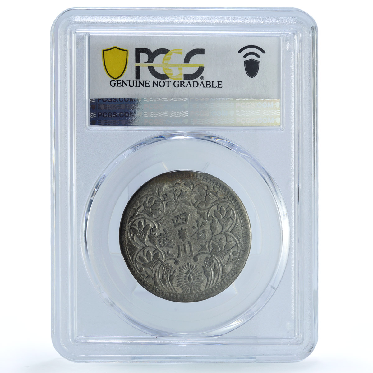 China Tibet 1 rupee XF Details PCGS LM-359 silver coin 1911 - 1933 China Tibet 1 rupee XF Details PCGS LM-359 silver coin 1911 - 1933