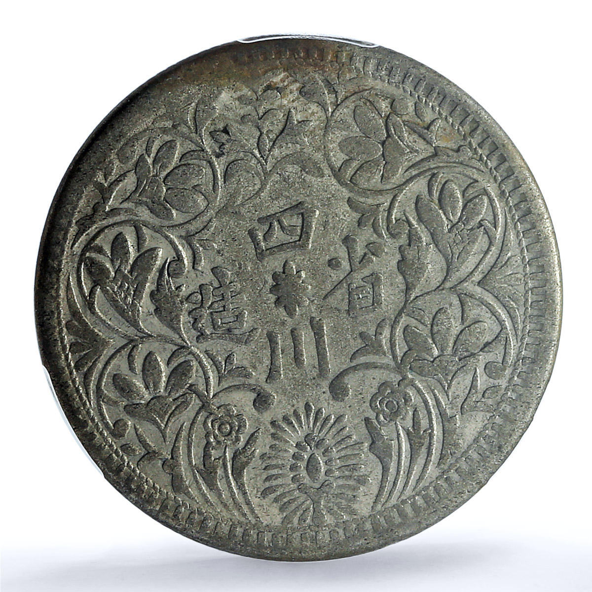 China Tibet 1 rupee XF Details PCGS LM-359 silver coin 1911 - 1933 China Tibet 1 rupee XF Details PCGS LM-359 silver coin 1911 - 1933