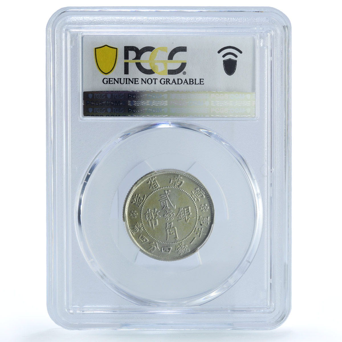 China Yunnan 20 cents Circulation Crossed Flags LM431 Genuine PCGS Ag coin 1932 China Yunnan 20 cents Circulation Crossed Flags LM431 Genuine PCGS Ag coin 1932