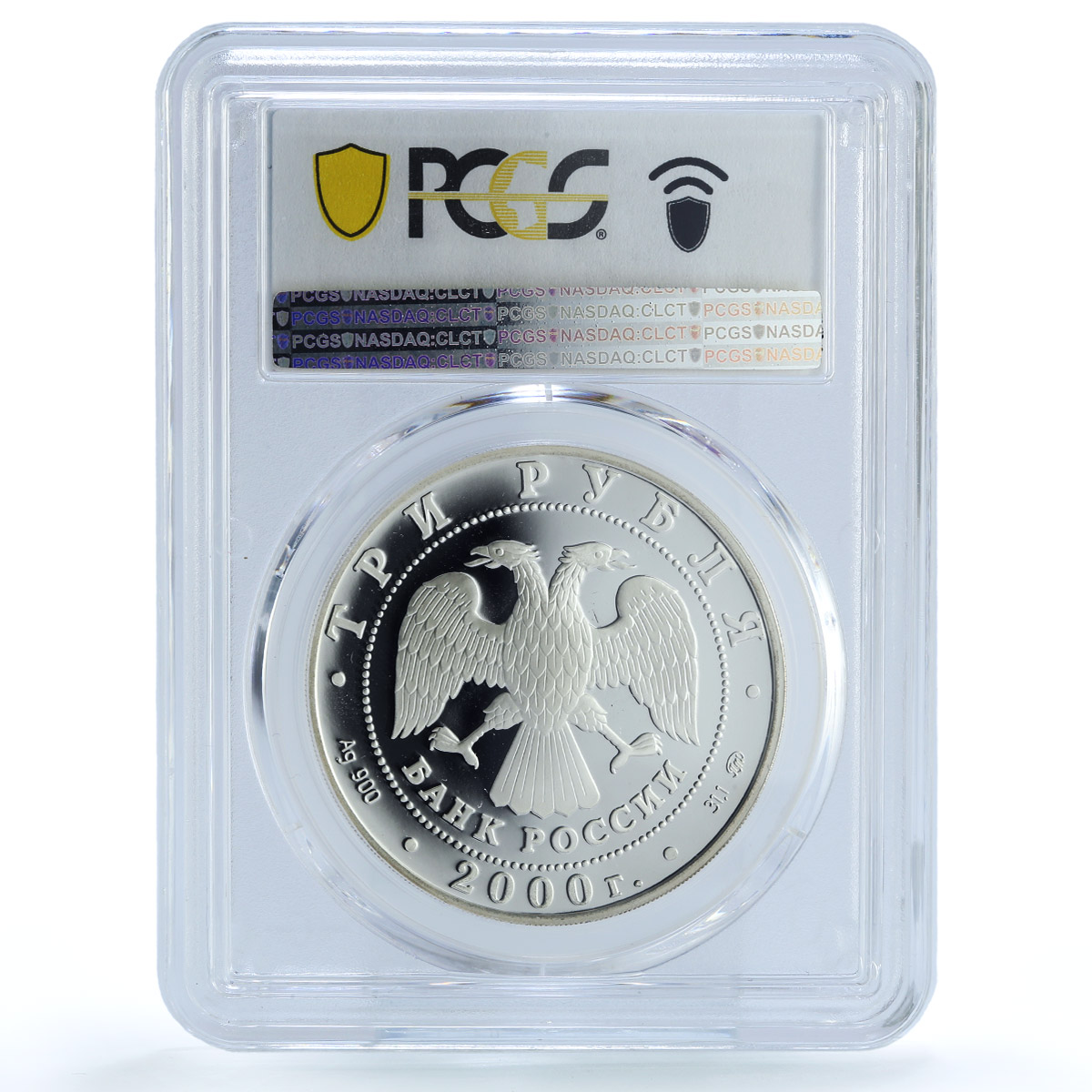 Russia 3 rubles Millennium of Science Atom Satellite PR69 PCGS silver coin 2000 Russia 3 rubles Millennium of Science Atom Satellite PR69 PCGS silver coin 2000
