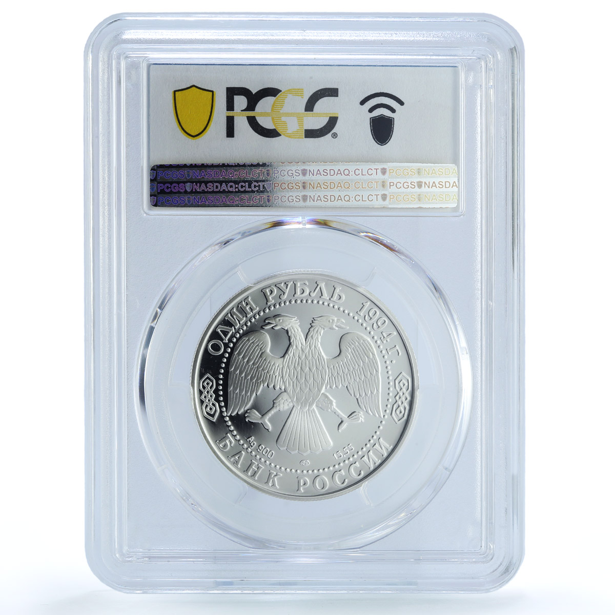 Russia 1 ruble Red Book Himalayan Black Bear PR69 PCGS silver coin 1994 Russia 1 ruble Red Book Himalayan Black Bear PR69 PCGS silver coin 1994
