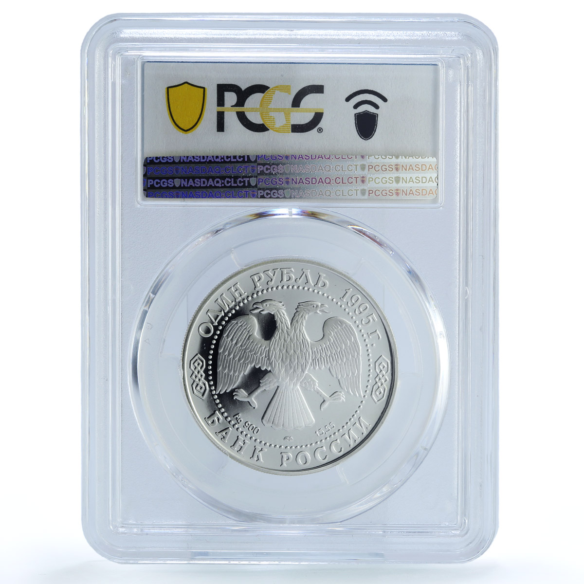 Russia 1 ruble Red Book Dolphin Aphalina PR69 PCGS silver coin 1995 Russia 1 ruble Red Book Dolphin Aphalina PR69 PCGS silver coin 1995