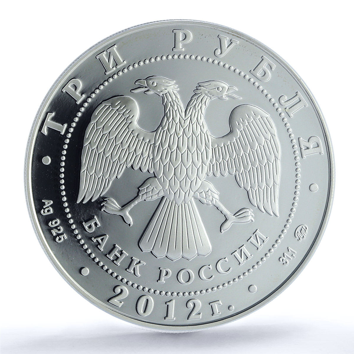 Russia 3 rubles Tula Arms Weapon Factory Production PR69 PCGS silver coin 2012 Russia 3 rubles Tula Arms Weapon Factory Production PR69 PCGS silver coin 2012