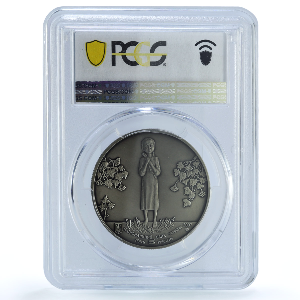 Ukraine 5 hryvnias Holodomor Famine MS69 PCGS NiAg coin 2007