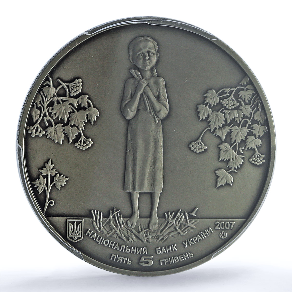 Ukraine 5 hryvnias Holodomor Famine MS69 PCGS NiAg coin 2007