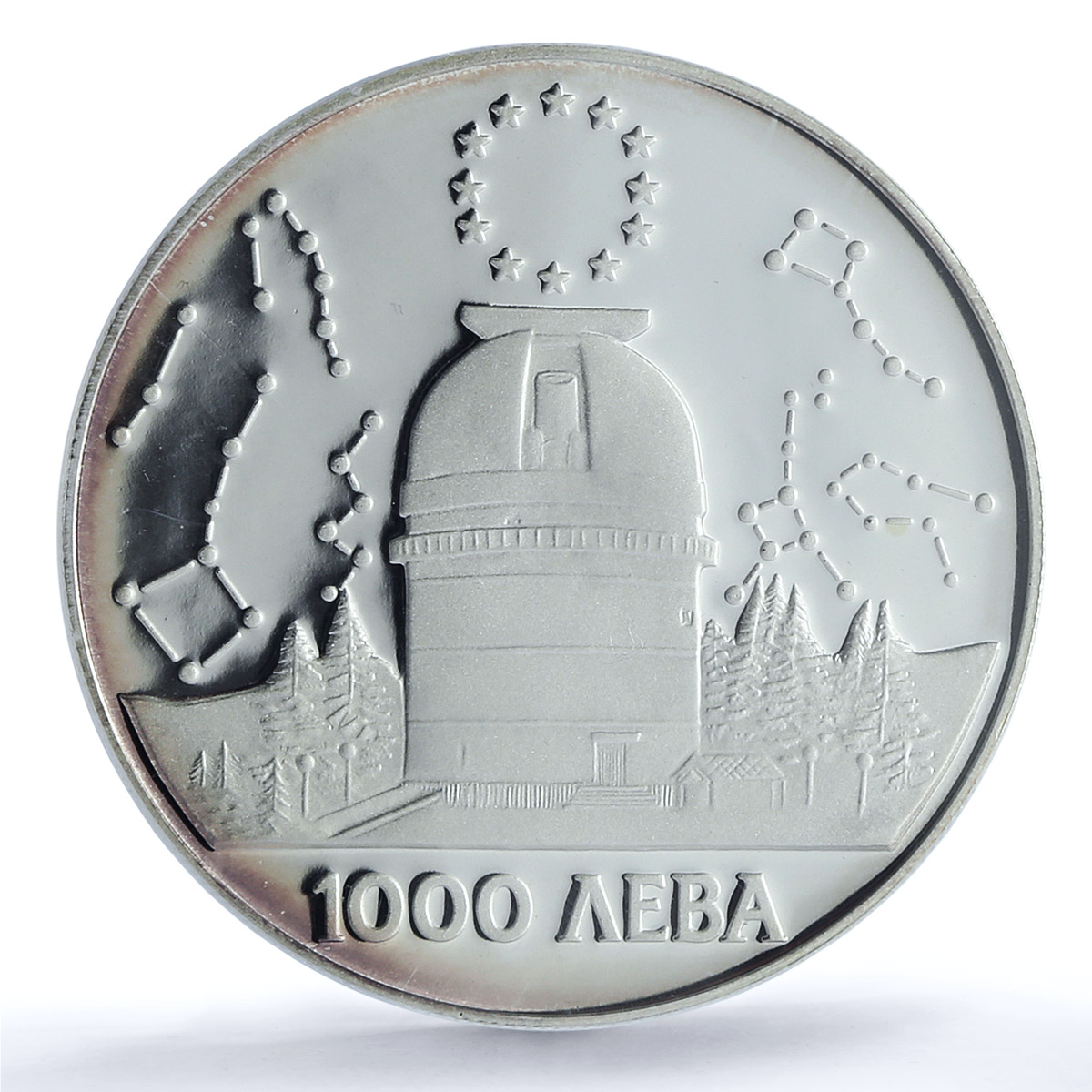 Bulgaria 1000 leva Rozhen Astronomical Observatory PR68 PCGS silver coin 1995 Bulgaria 1000 leva Rozhen Astronomical Observatory PR68 PCGS silver coin 1995