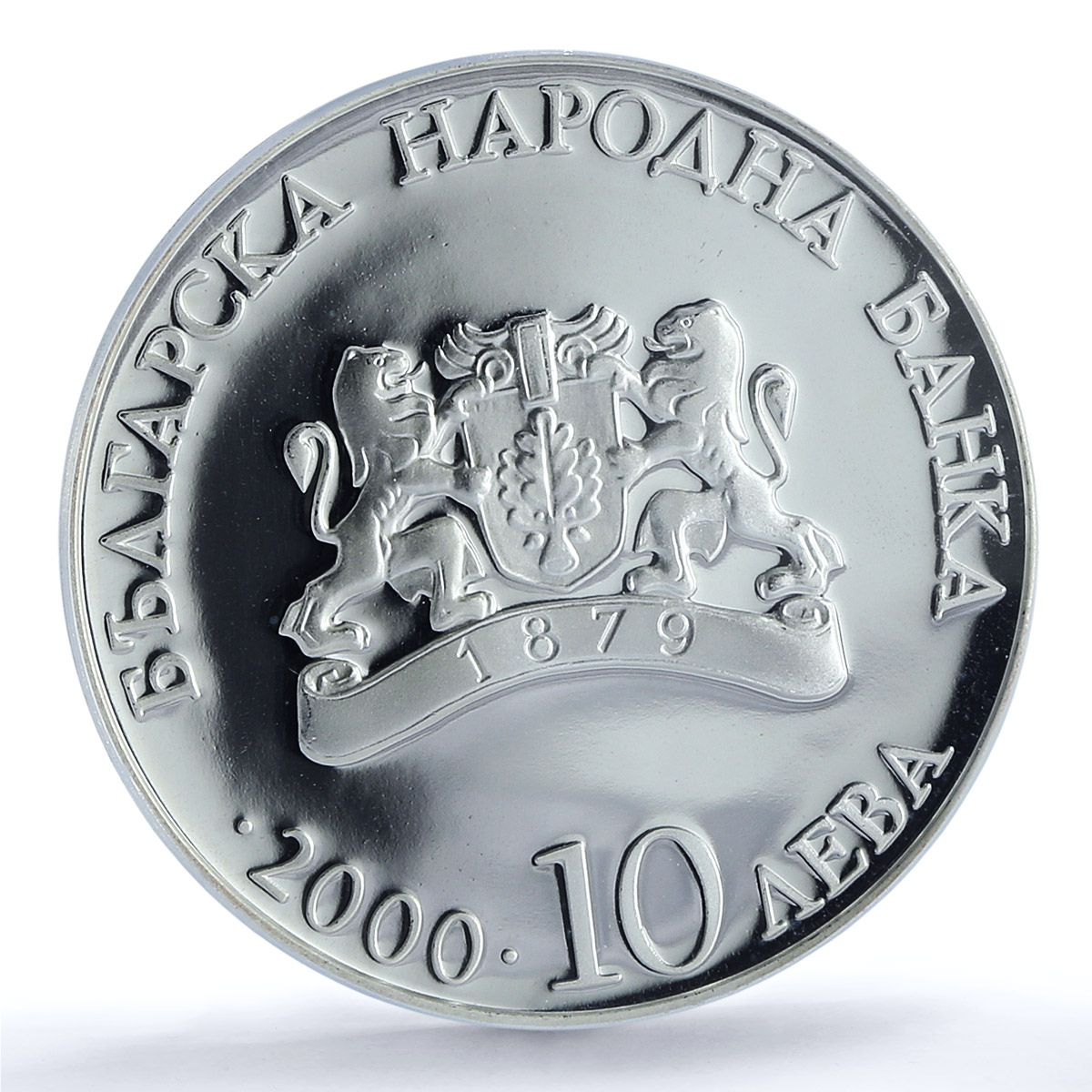 Bulgaria 10 leva Church of Pantokrator in Nessebar PR68 PCGS silver coin 2000 Bulgaria 10 leva Church of Pantokrator in Nessebar PR68 PCGS silver coin 2000