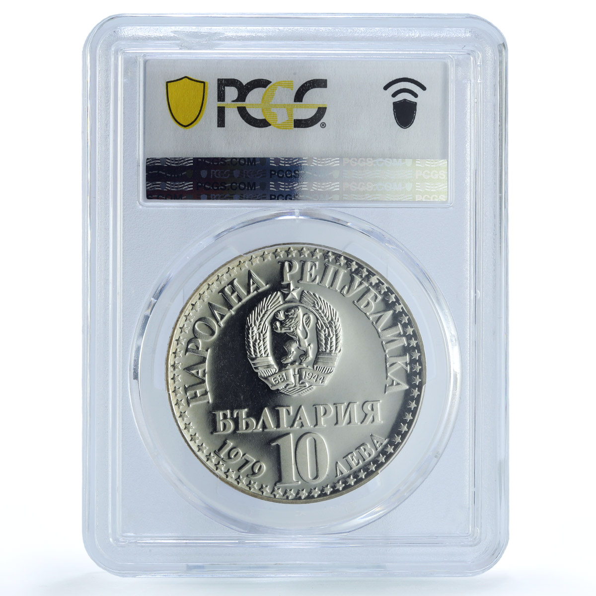 Bulgaria 10 leva Cosmonaut Flight Space Satellite PR63 PCGS silver coin 1979 Bulgaria 10 leva Cosmonaut Flight Space Satellite PR63 PCGS silver coin 1979