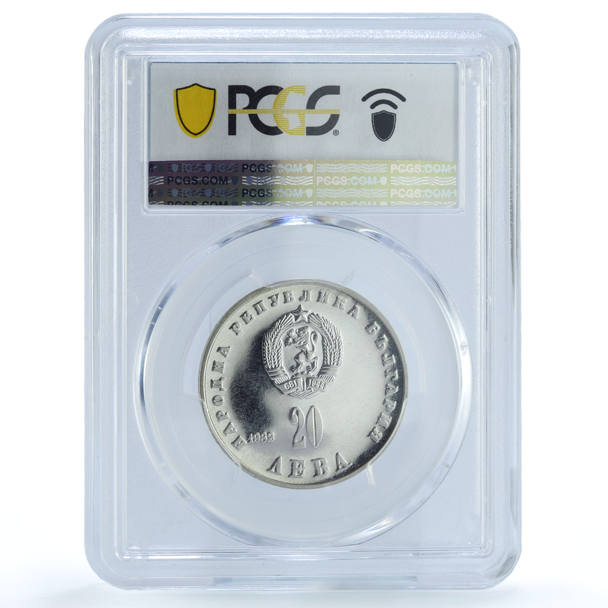 Bulgaria 20 leva Lyudmila Zhivkova Without Emblems PR67 PCGS silver coin 1982 Bulgaria 20 leva Lyudmila Zhivkova Without Emblems PR67 PCGS silver coin 1982