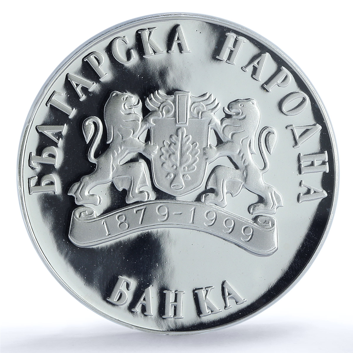 Bulgaria 10 leva Wild Animals series Monk Seal PR67 PCGS silver coin 1999 Bulgaria 10 leva Wild Animals series Monk Seal PR67 PCGS silver coin 1999