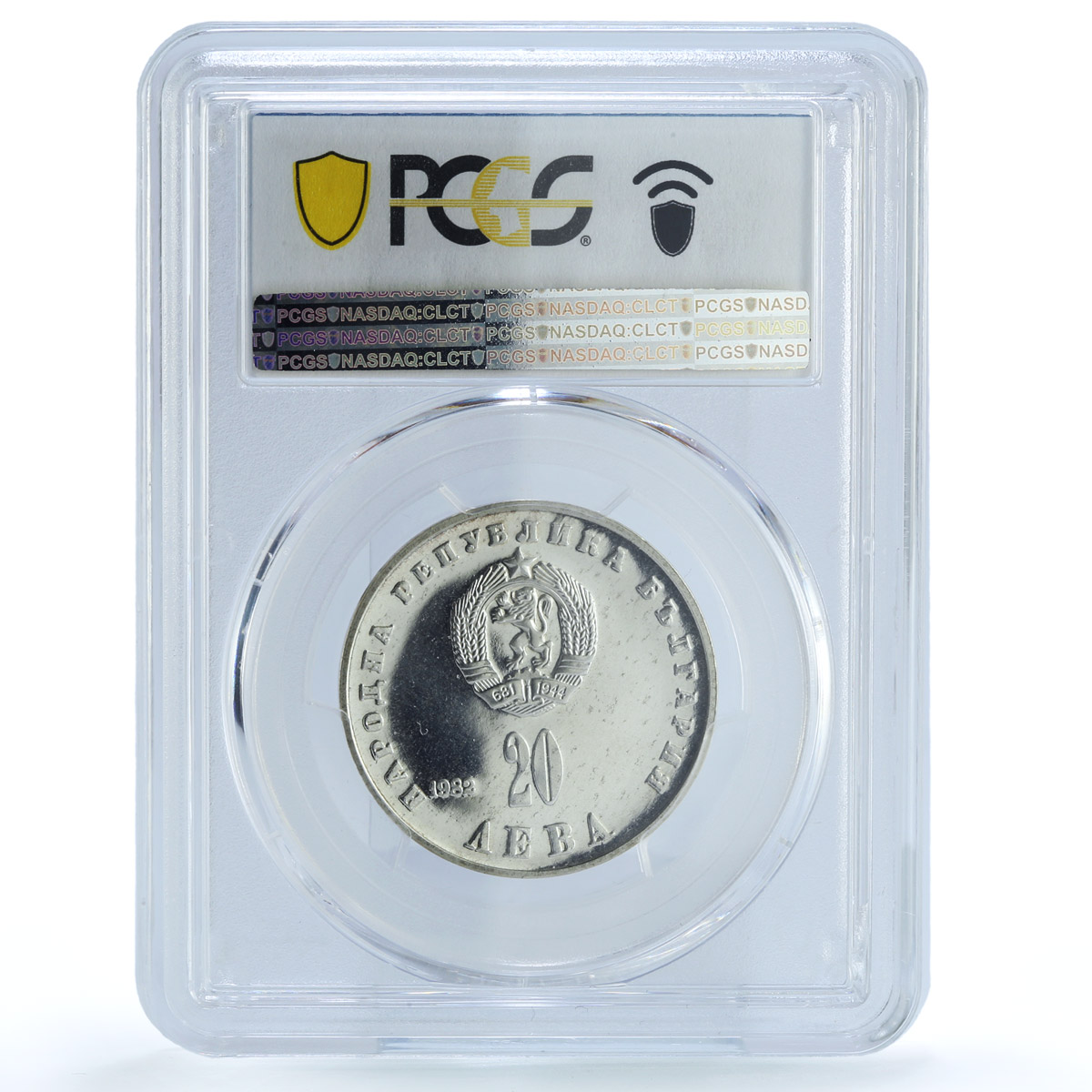 Bulgaria 20 leva Lyudmila Zhivkova Without Emblems PR63 PCGS silver coin 1982 Bulgaria 20 leva Lyudmila Zhivkova Without Emblems PR63 PCGS silver coin 1982