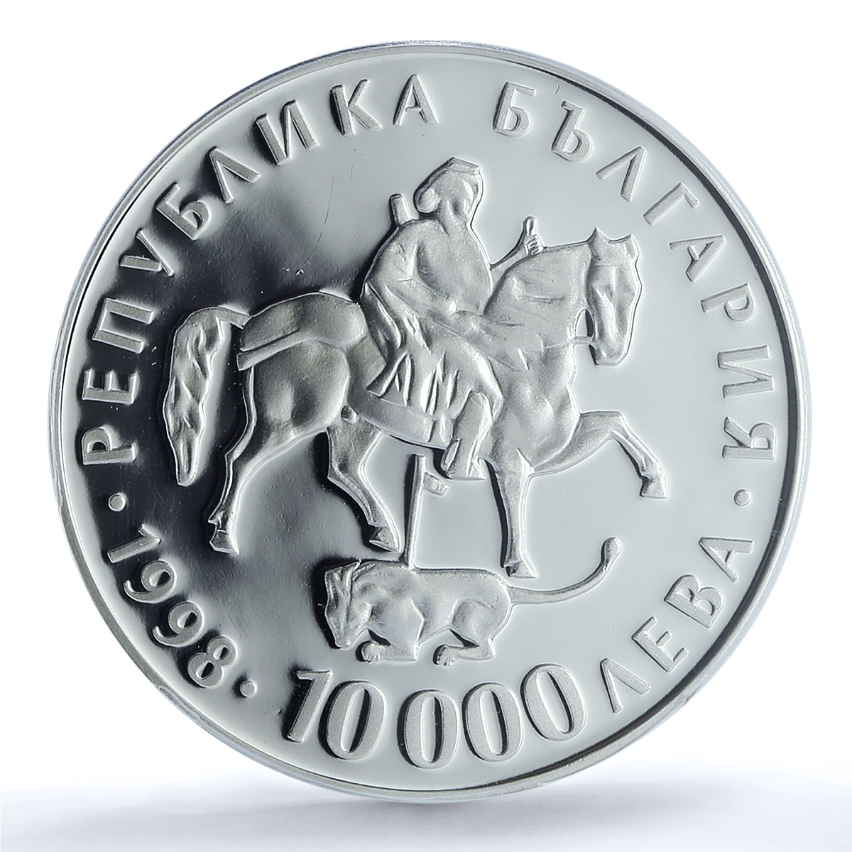 Bulgaria 10000 leva Euro Rhyton Rider of Madara PR67 PCGS silver coin 1998 Bulgaria 10000 leva Euro Rhyton Rider of Madara PR67 PCGS silver coin 1998