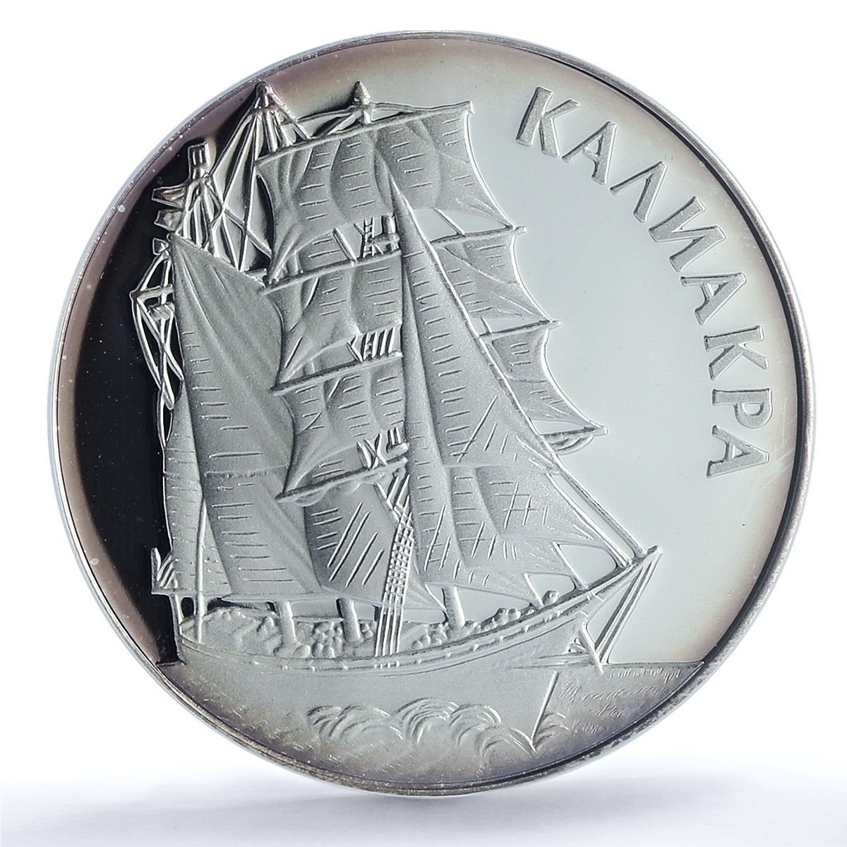 Bulgaria 1000 leva Sailing Ship Kaliakra PR67 PCGS proof silver coin 1996 Bulgaria 1000 leva Sailing Ship Kaliakra PR67 PCGS proof silver coin 1996