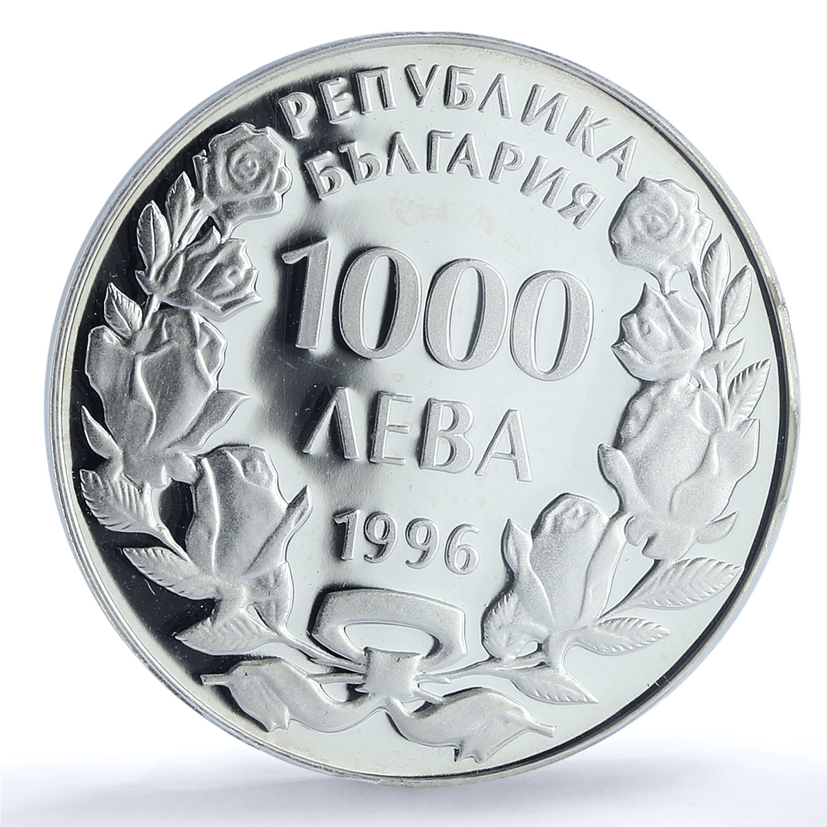 Bulgaria 1000 leva Sailing Ship Kaliakra PR67 PCGS proof silver coin 1996 Bulgaria 1000 leva Sailing Ship Kaliakra PR67 PCGS proof silver coin 1996