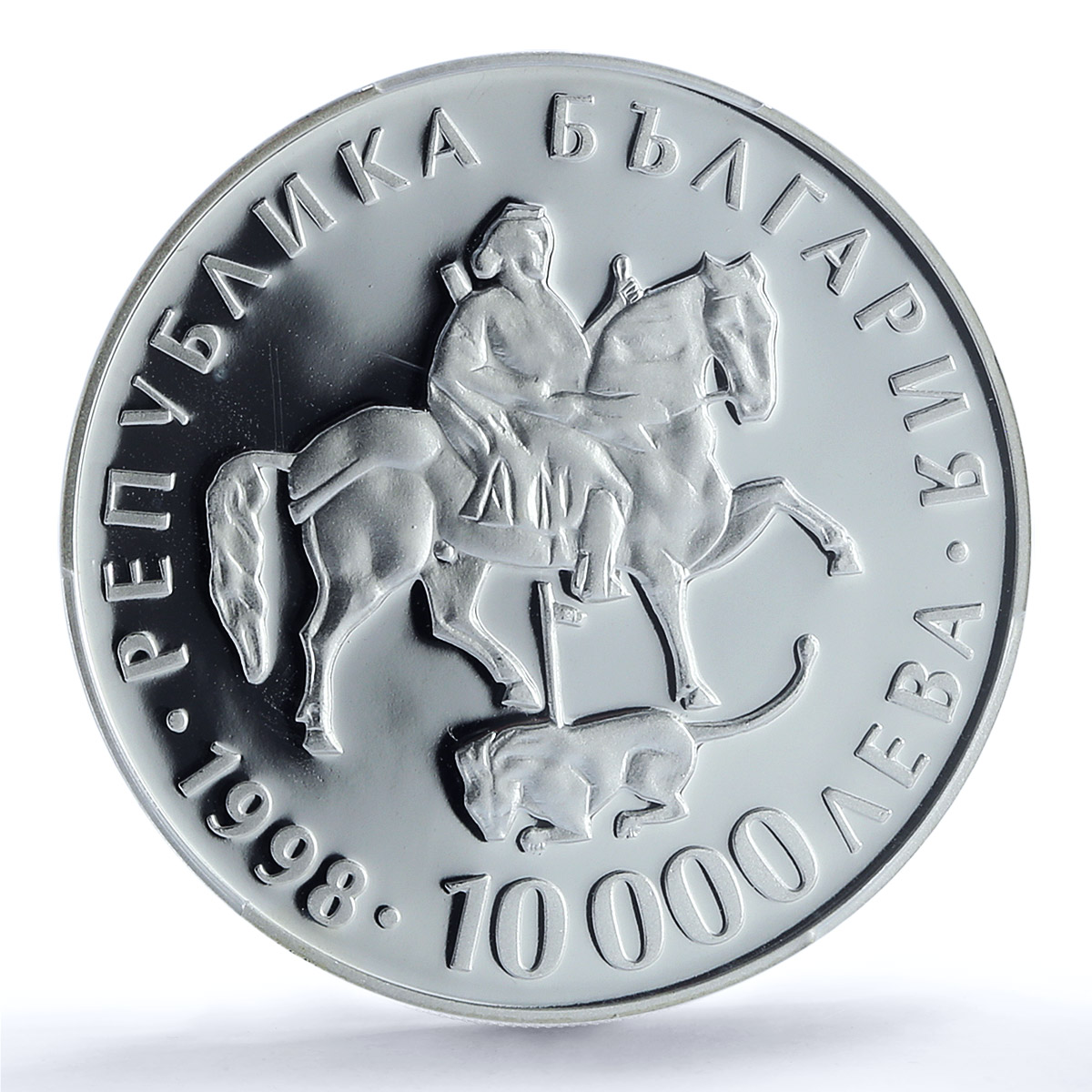 Bulgaria 10000 leva Euro Rhyton Rider of Madara PR69 PCGS silver coin 1998