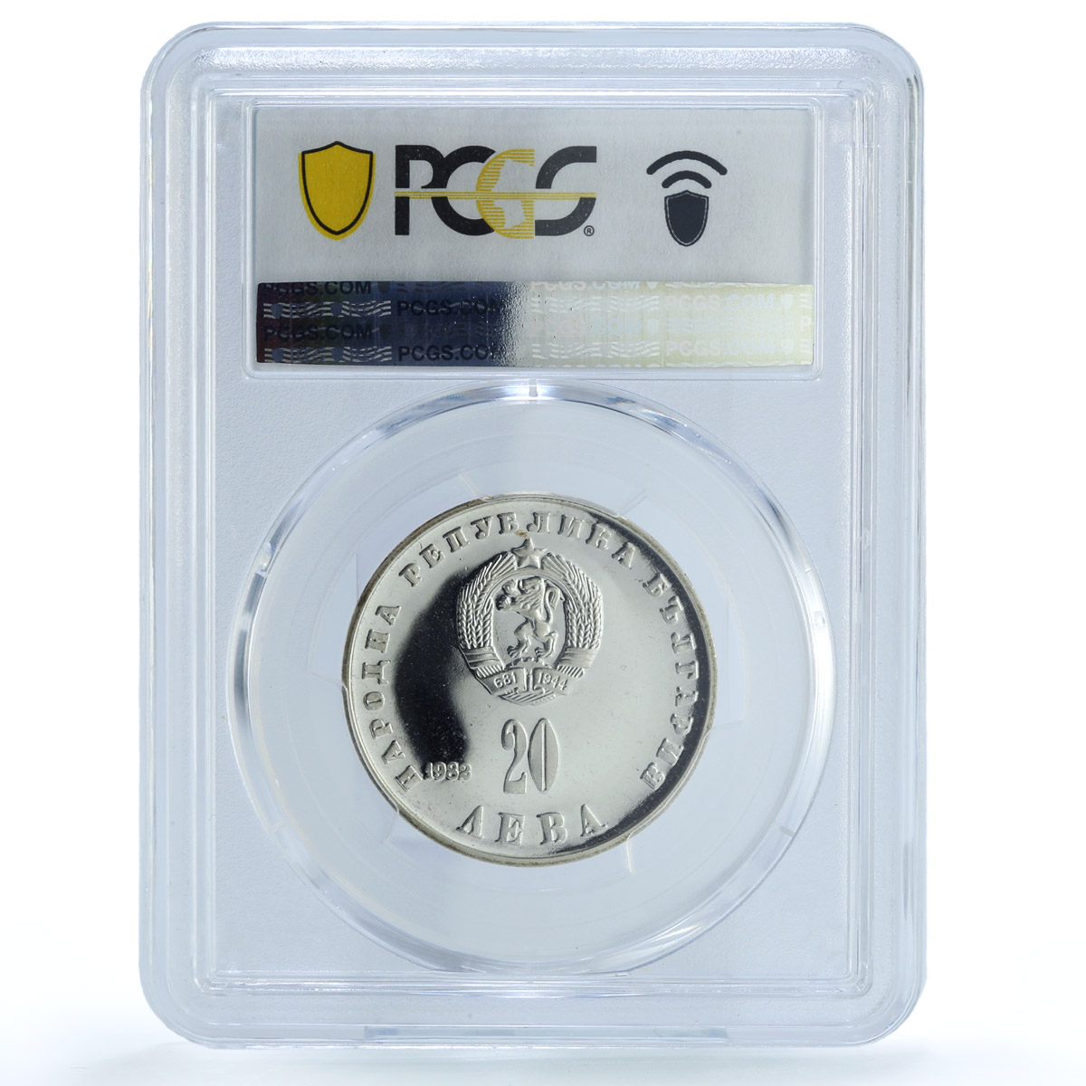 Bulgaria 20 leva Lyudmila Zhivkova Without Emblems PR67 PCGS silver coin 1982 Bulgaria 20 leva Lyudmila Zhivkova Without Emblems PR67 PCGS silver coin 1982