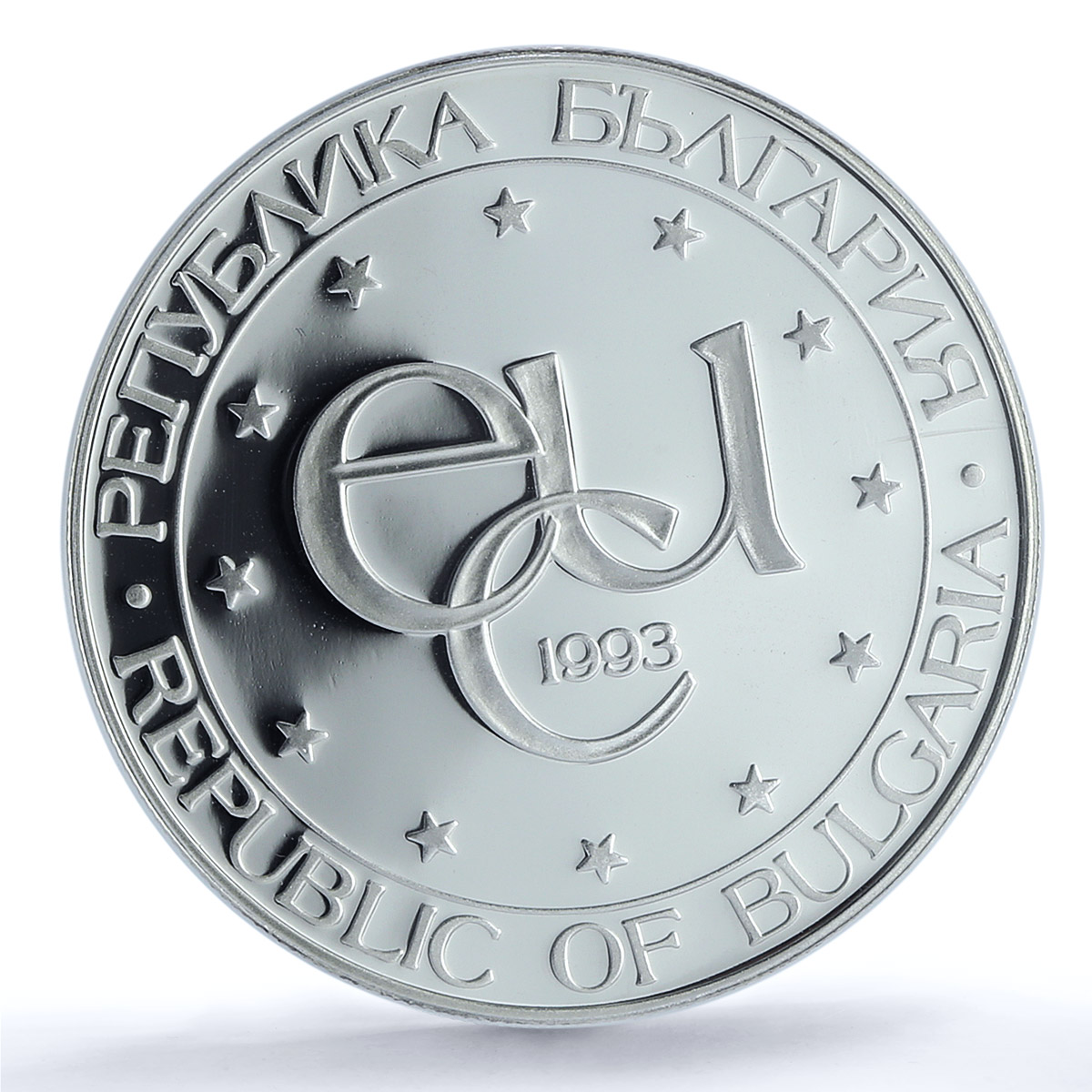 Bulgaria 500 leva European Community St.Theodor Stratilat PR67 PCGS silver 1993 Bulgaria 500 leva European Community St.Theodor Stratilat PR67 PCGS silver 1993