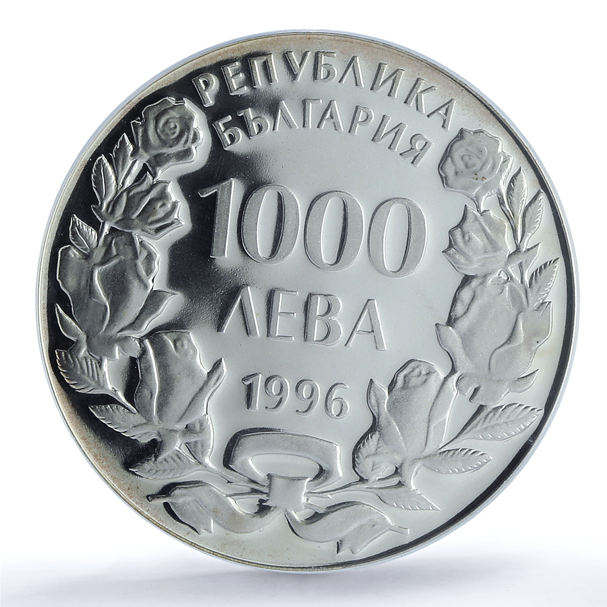 Bulgaria 1000 leva Sailing Ship Kaliakra PR67 PCGS proof silver coin 1996 Bulgaria 1000 leva Sailing Ship Kaliakra PR67 PCGS proof silver coin 1996