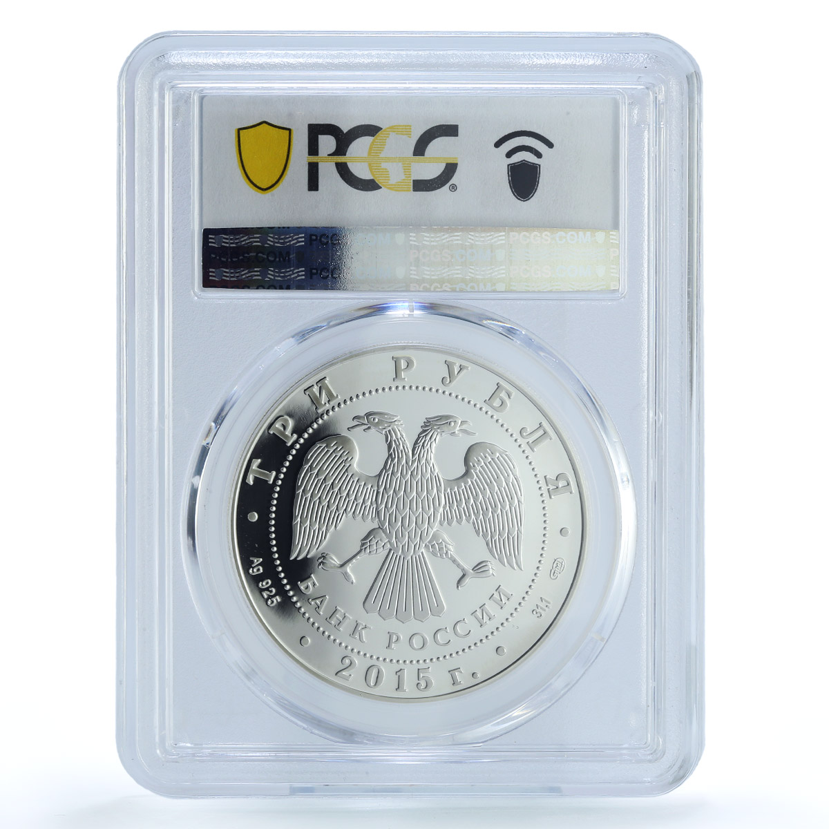 Russia 3 rubles Kizhi Cemetery Church Architecture PR69 PCGS silver coin 2015 Russia 3 rubles Kizhi Cemetery Church Architecture PR69 PCGS silver coin 2015