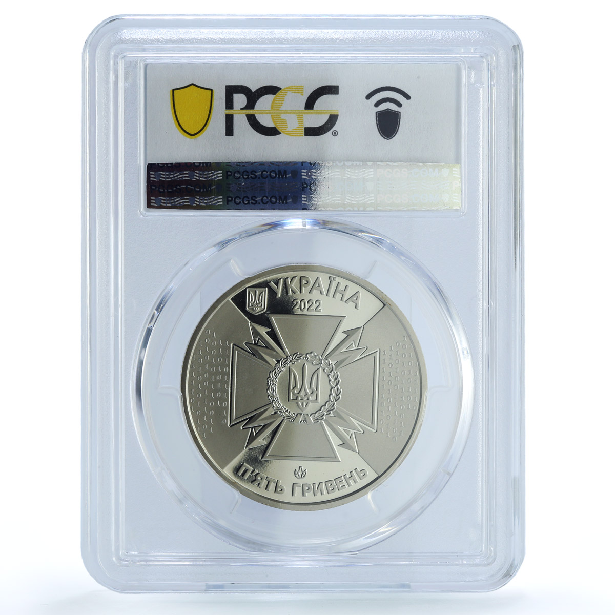 Ukraine 5 hryvnias Service Communication Information MS69 PCGS CuNi coin 2022 Ukraine 5 hryvnias Service Communication Information MS69 PCGS CuNi coin 2022