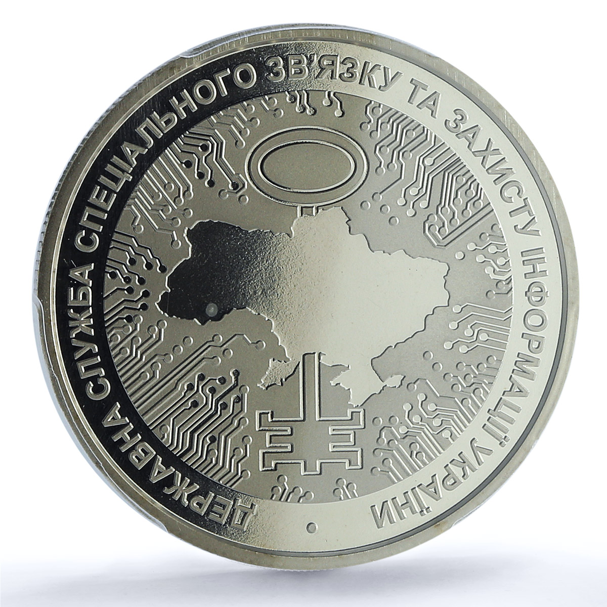 Ukraine 5 hryvnias Service Communication Information MS69 PCGS CuNi coin 2022 Ukraine 5 hryvnias Service Communication Information MS69 PCGS CuNi coin 2022