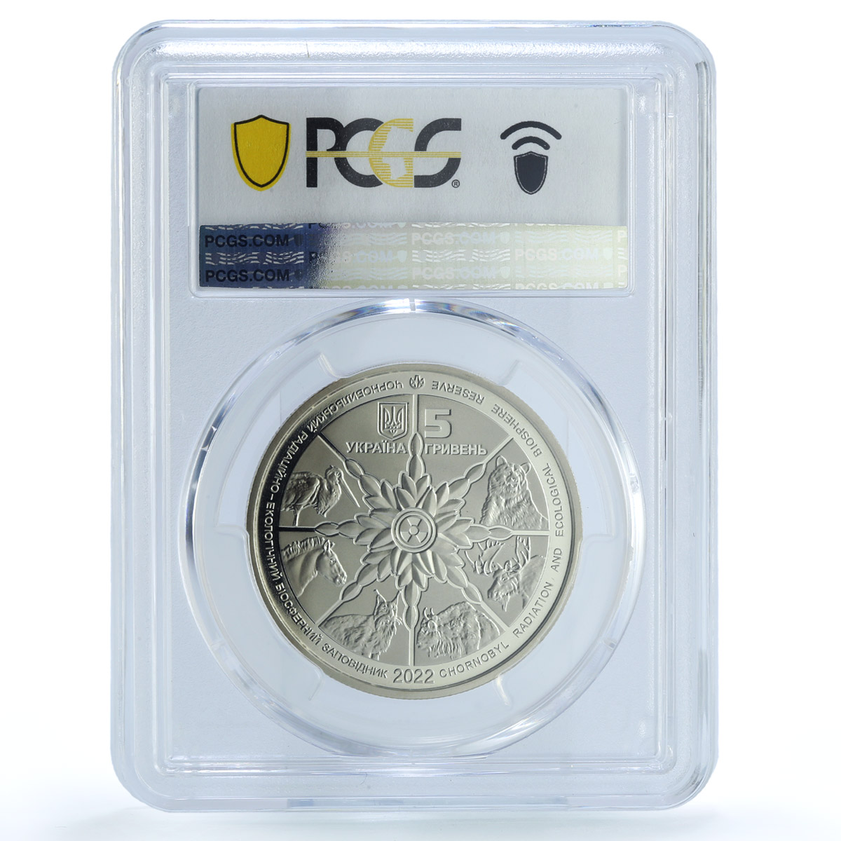 Ukraine 5 hryvnias Chernobyl Reserve Brown Bear Fauna MS70 PCGS CuNi coin 2022 Ukraine 5 hryvnias Chernobyl Reserve Brown Bear Fauna MS70 PCGS CuNi coin 2022