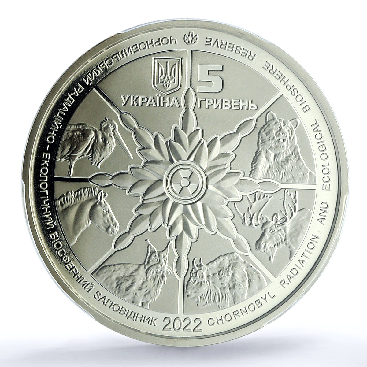 Ukraine 5 hryvnias Chernobyl Reserve Brown Bear Fauna MS70 PCGS CuNi coin 2022 Ukraine 5 hryvnias Chernobyl Reserve Brown Bear Fauna MS70 PCGS CuNi coin 2022