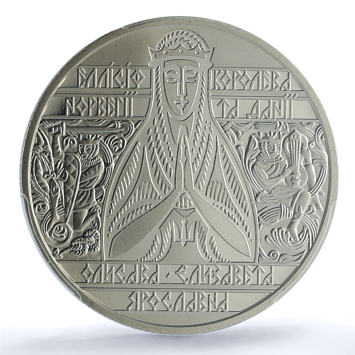 Ukraine 2 hryvnias Princess Elizabeth Yaroslavna Cry MS70 PCGS CuNi coin 2022 Ukraine 2 hryvnias Princess Elizabeth Yaroslavna Cry MS70 PCGS CuNi coin 2022