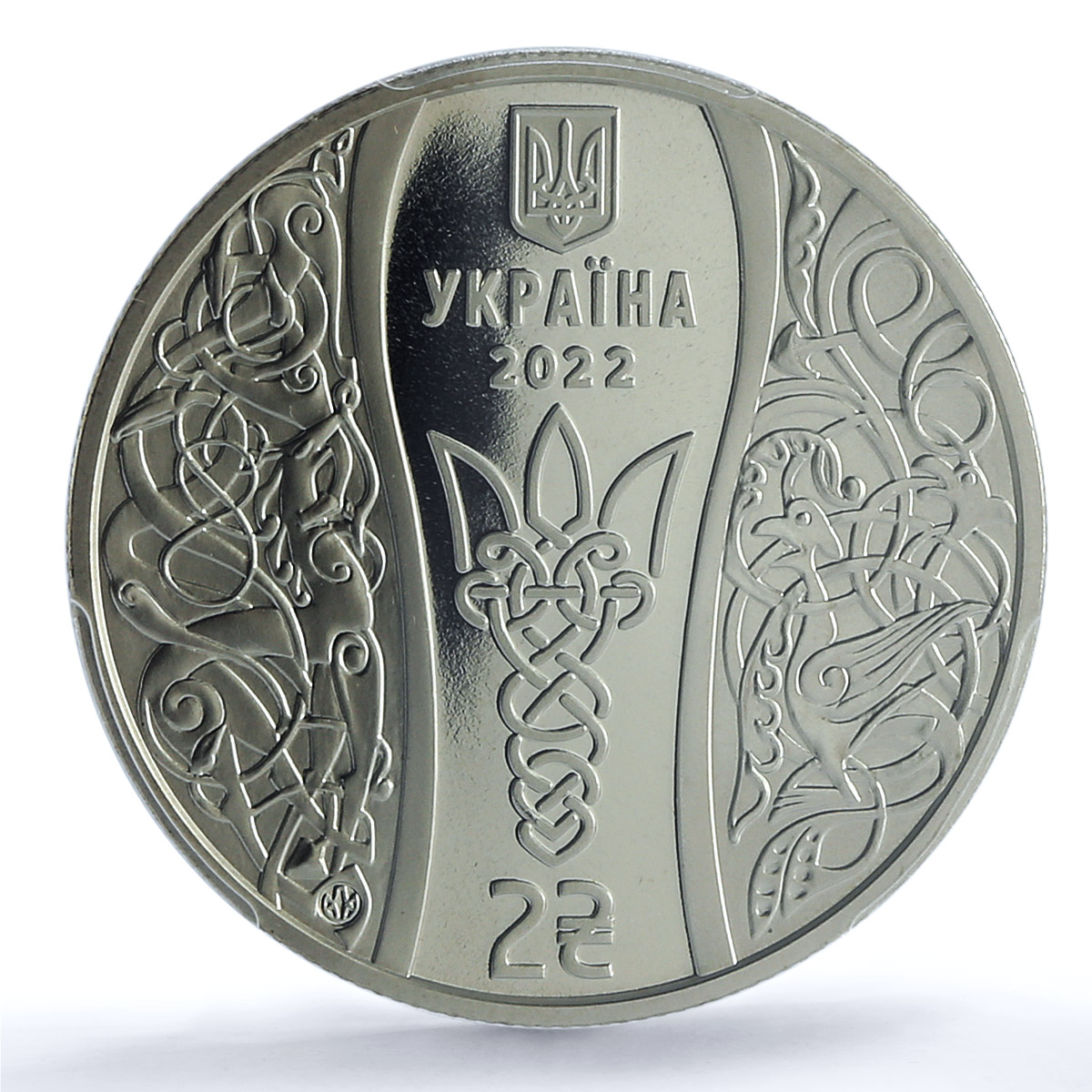 Ukraine 2 hryvnias Princess Elizabeth Yaroslavna Cry MS70 PCGS CuNi coin 2022 Ukraine 2 hryvnias Princess Elizabeth Yaroslavna Cry MS70 PCGS CuNi coin 2022