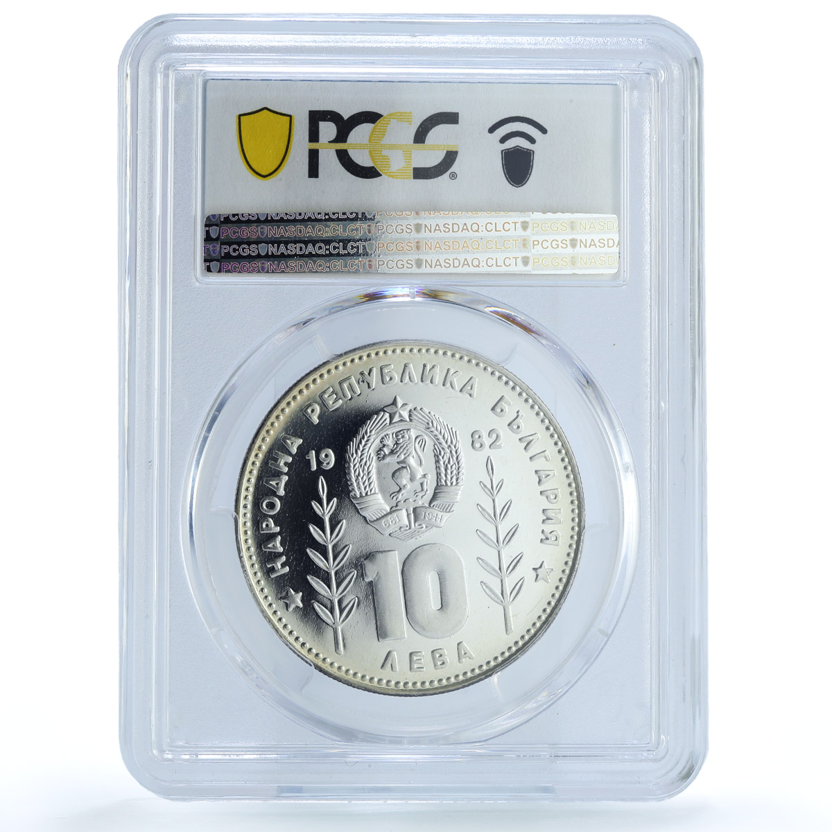 Bulgaria 10 leva Football World Cup in Spain Sombrero PR66 PCGS Ag coin 1982 Bulgaria 10 leva Football World Cup in Spain Sombrero PR66 PCGS Ag coin 1982