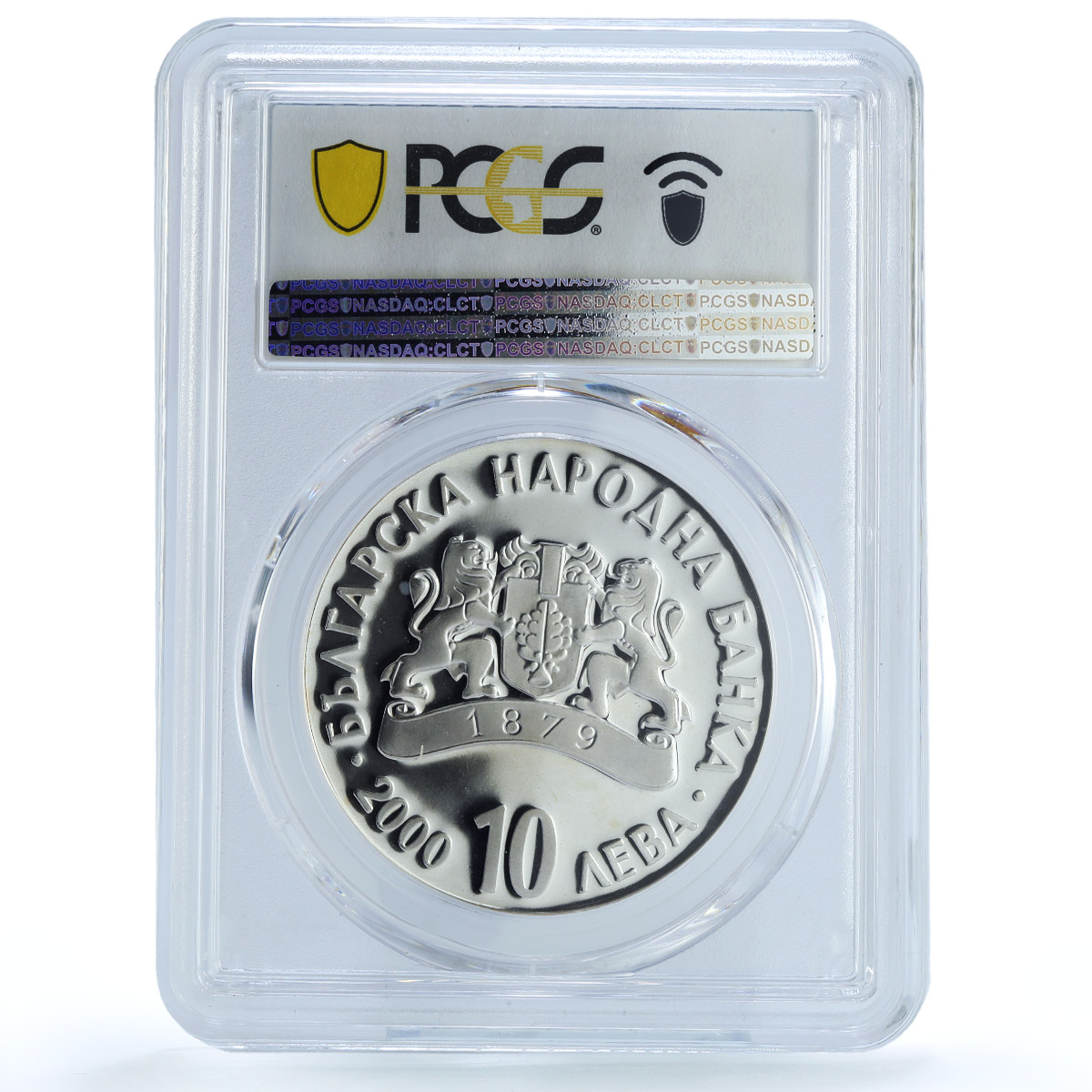 Bulgaria 10 leva Acceptance in the European Union PR67 PCGS silver coin 2000 Bulgaria 10 leva Acceptance in the European Union PR67 PCGS silver coin 2000