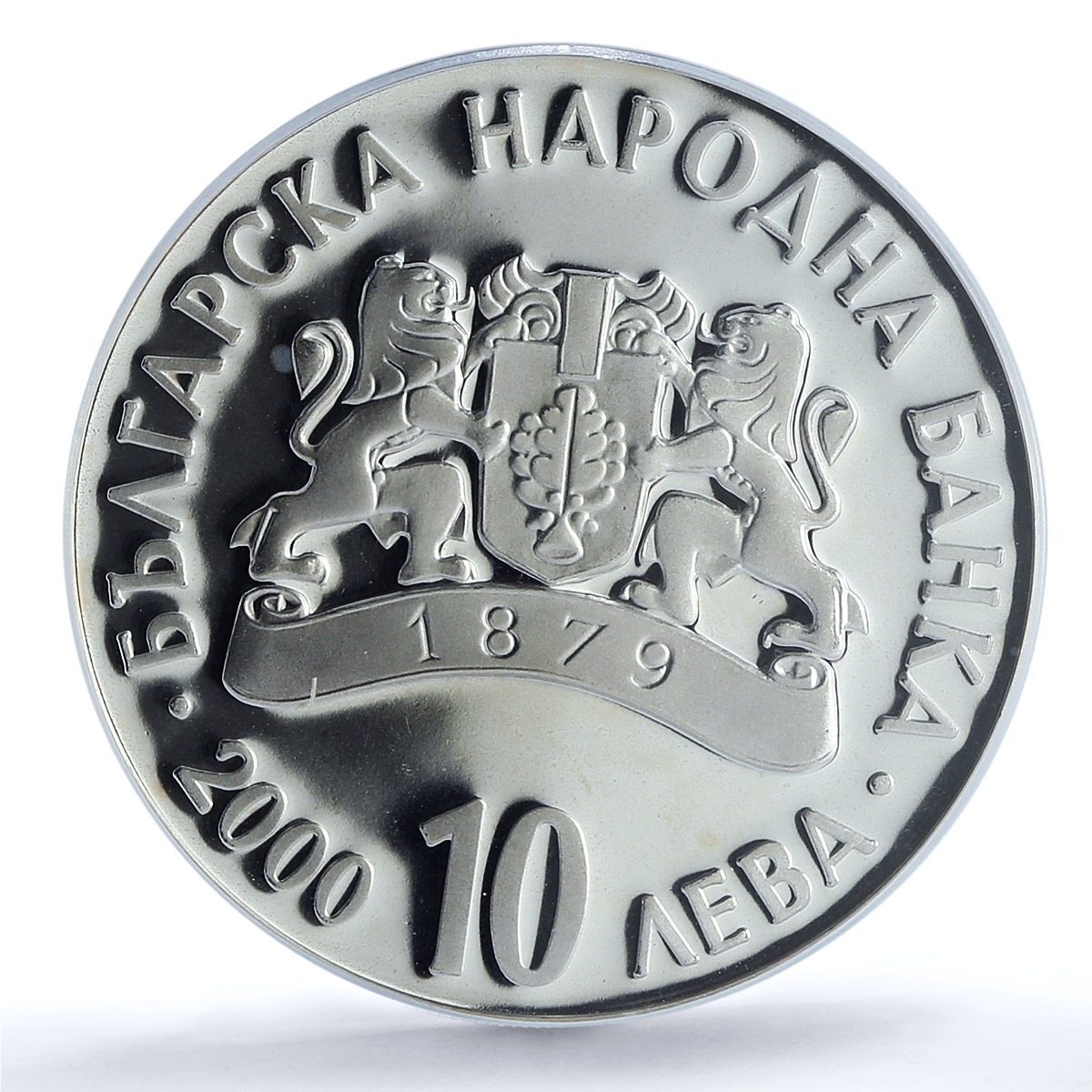 Bulgaria 10 leva Acceptance in the European Union PR67 PCGS silver coin 2000 Bulgaria 10 leva Acceptance in the European Union PR67 PCGS silver coin 2000