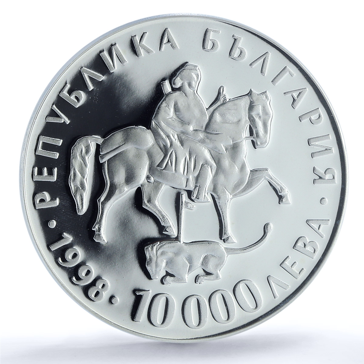 Bulgaria 10000 leva Euro Rhyton Rider of Madara PR68 PCGS silver coin 1998 Bulgaria 10000 leva Euro Rhyton Rider of Madara PR68 PCGS silver coin 1998