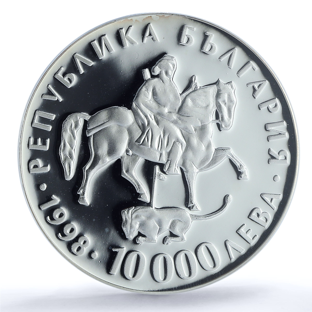 Bulgaria 10000 leva Euro Rhyton Rider of Madara PR67 PCGS silver coin 1998 Bulgaria 10000 leva Euro Rhyton Rider of Madara PR67 PCGS silver coin 1998