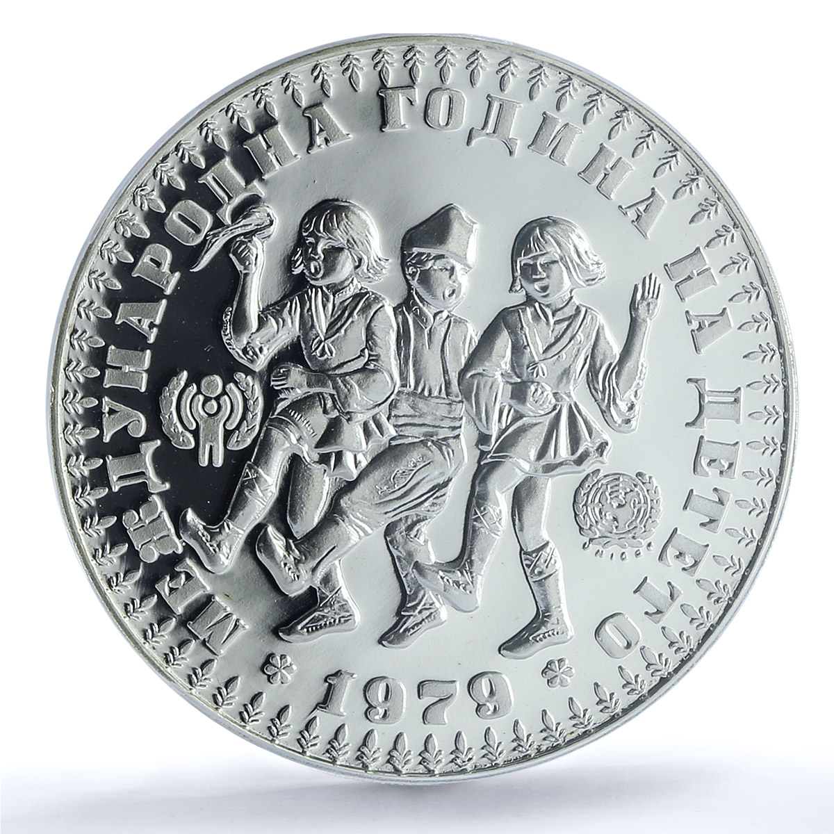 Bulgaria 10 leva International Year of the Child PR68 PCGS silver coin 1979 Bulgaria 10 leva International Year of the Child PR68 PCGS silver coin 1979