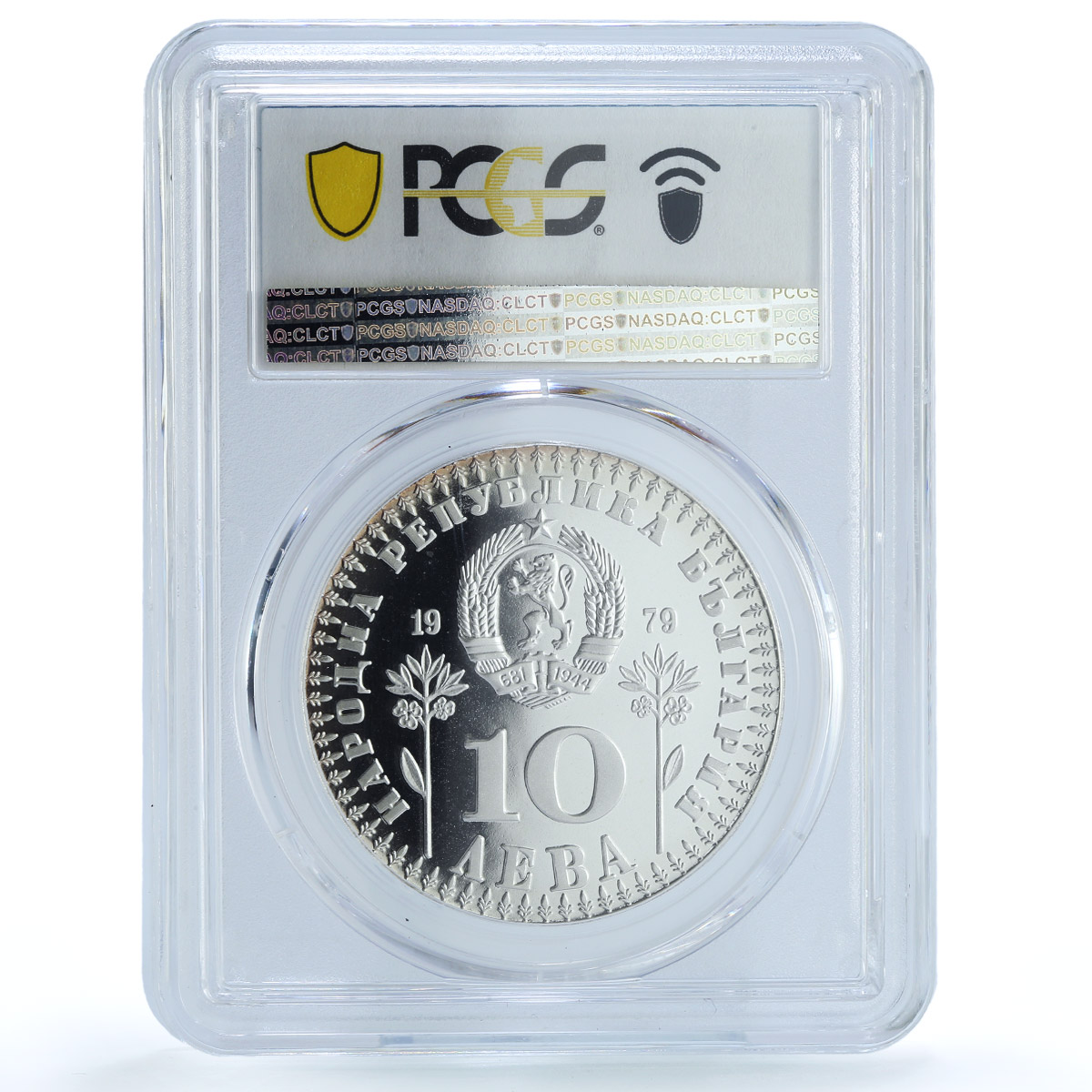 Bulgaria 10 leva International Year of the Child PR68 PCGS silver coin 1979 Bulgaria 10 leva International Year of the Child PR68 PCGS silver coin 1979