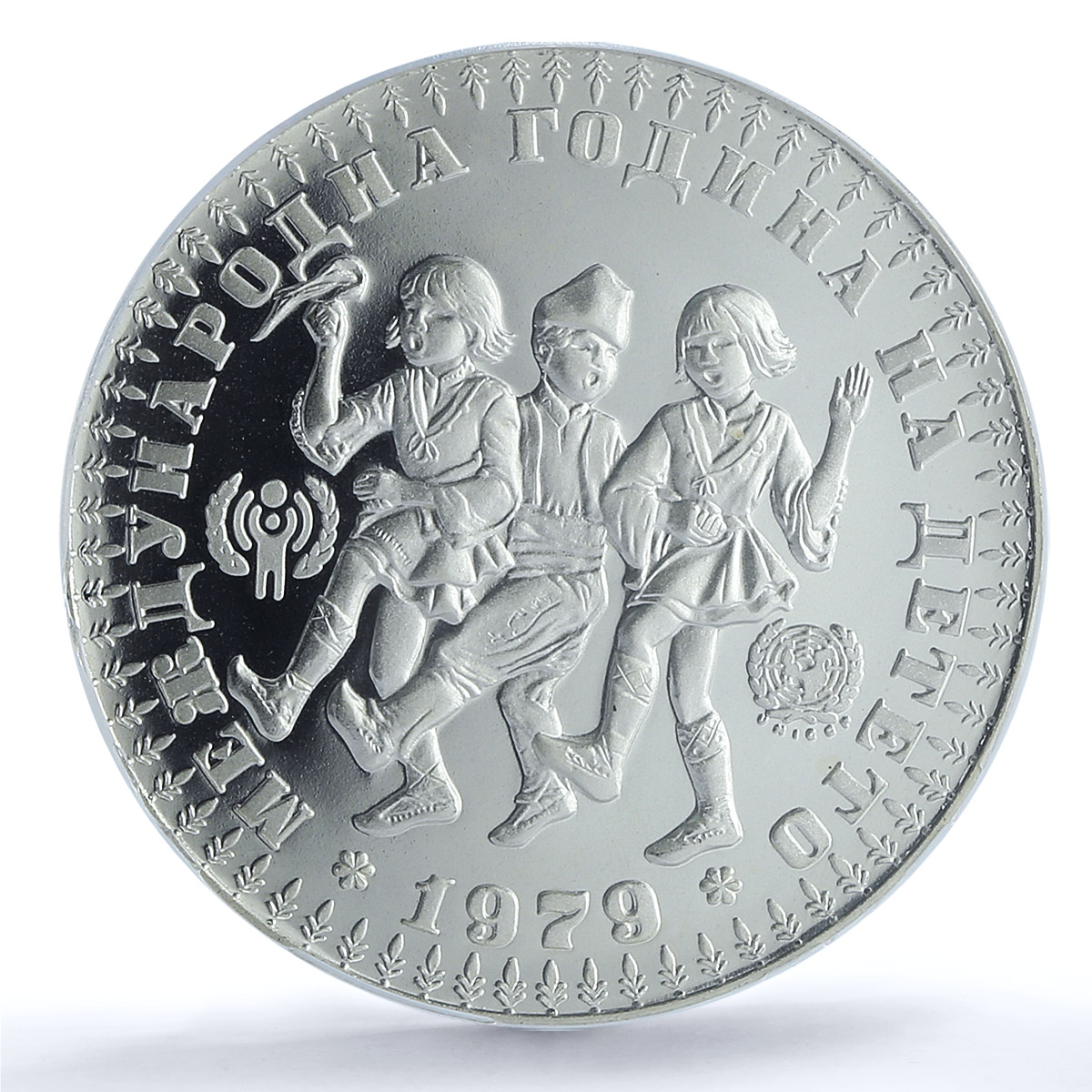 Bulgaria 10 leva International Year of the Child PR68 PCGS silver coin 1979 Bulgaria 10 leva International Year of the Child PR68 PCGS silver coin 1979