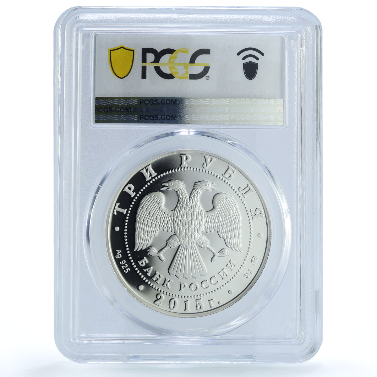 Russia 3 rubles Geographic Society Duke Constantine PR66 PCGS silver coin 2015 Russia 3 rubles Geographic Society Duke Constantine PR66 PCGS silver coin 2015