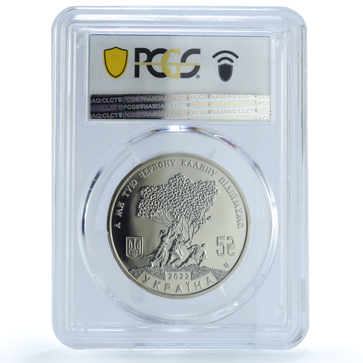 Ukraine 5 hryvnias Red Viburnum Song Glorious Ukraine PR69 PCGS CuNi coin 2022 Ukraine 5 hryvnias Red Viburnum Song Glorious Ukraine PR69 PCGS CuNi coin 2022